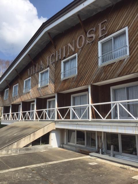 Villa Ichinose Yamanouchi  Ngoại thất bức ảnh
